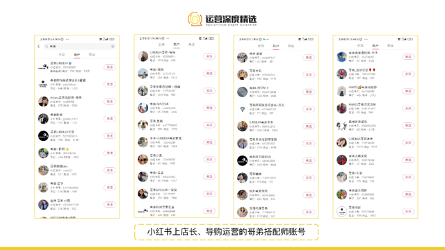 月入千万,从0搭起视频号直播最强矩阵,哥弟的成功可以复制吗? 月入千万,从0搭起视频号直播最强矩阵,哥弟的成功可以复制吗?