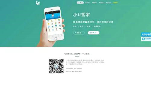 想涨粉?没裂变工具怎么行! 想涨粉?没裂变工具怎么行!