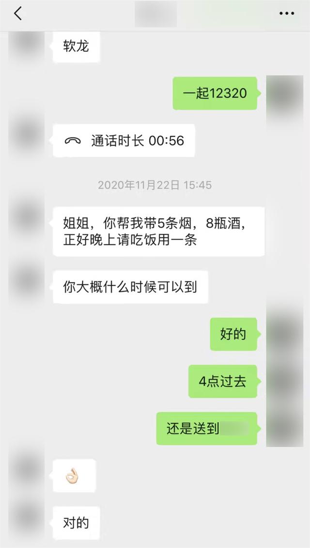 男子沉迷赌博负债累累，冒充“工程老板”诈骗110万元