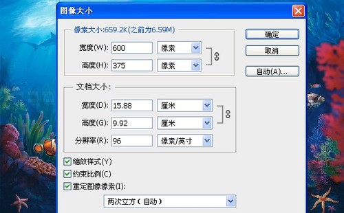 PS怎么批量处理淘宝宝贝图片?