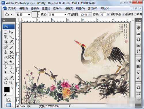 ps蒙版怎么用?ps蒙版使用教程