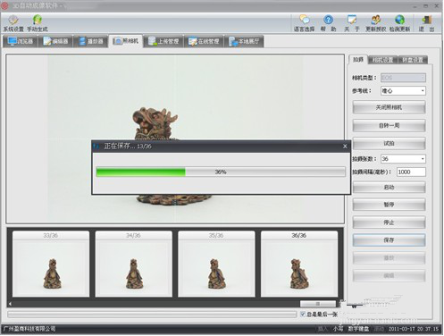 淘宝商品全景主图怎么制作？一分钟教你搞定