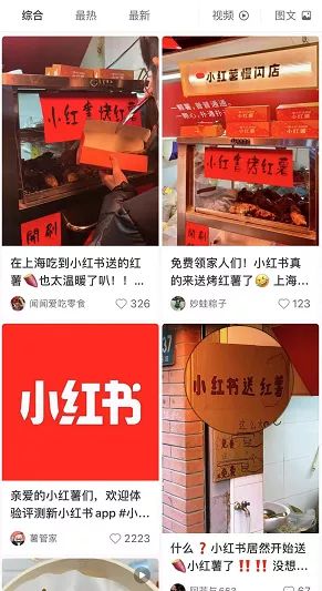 小红书的营销，nice!