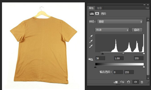ps如何修淘宝衣服图?淘宝平铺服装修图教程