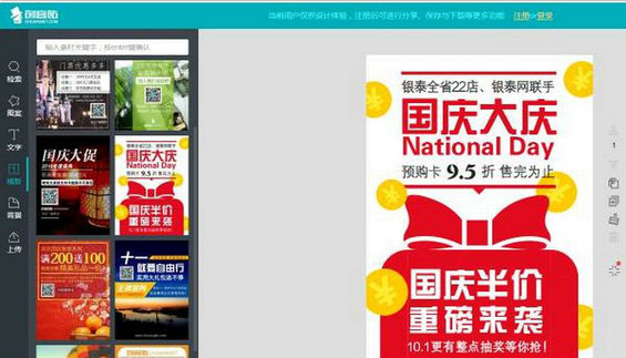 一场完整的活动策划都要用到哪些工具？我给你准备了100多款