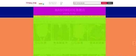 淘宝活动页面尺寸要求是什么？淘宝活动页面尺寸的标准