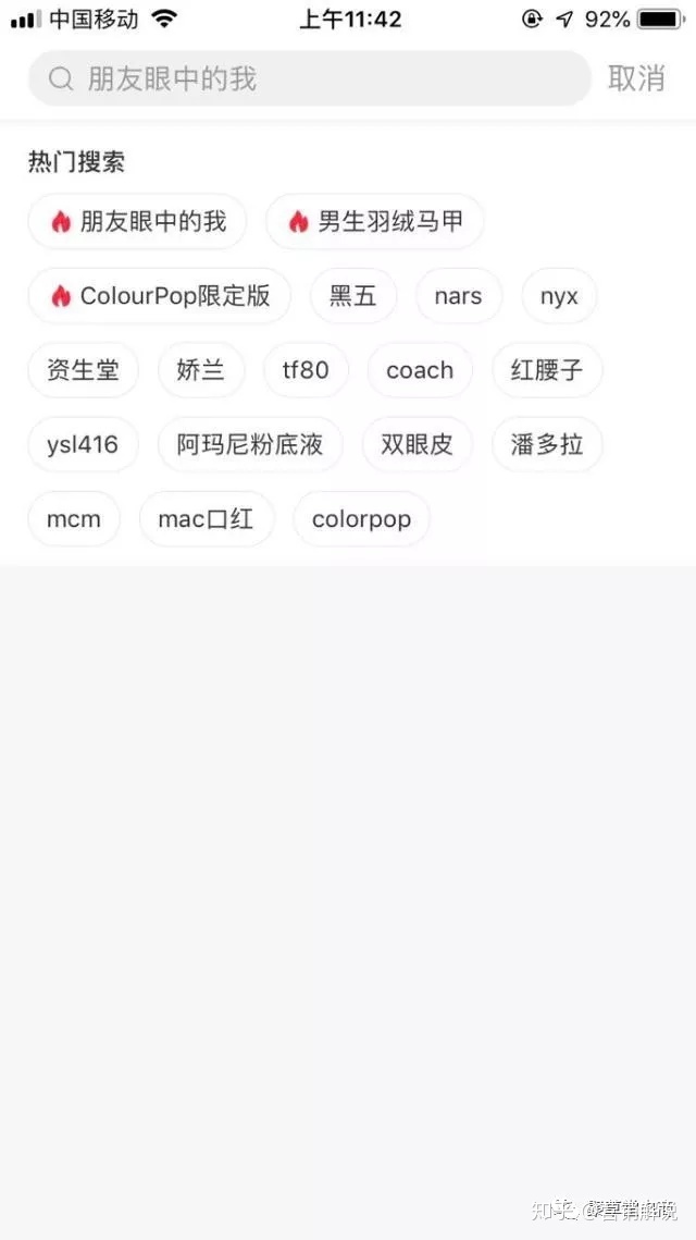 小红书运营策略 小红书运营策略