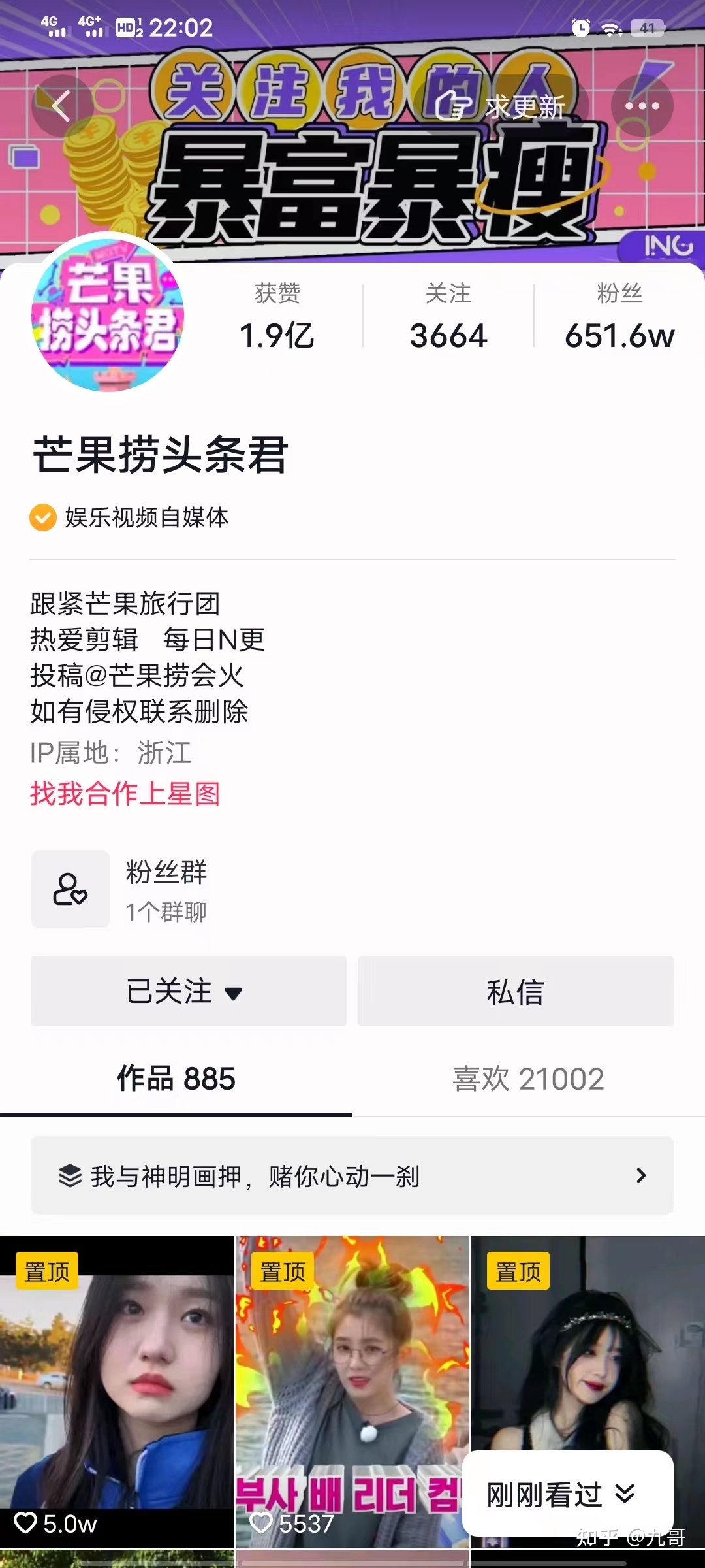 微信视频号怎么运营，怎么做美女号？掌握流量密码轻松起号 … …