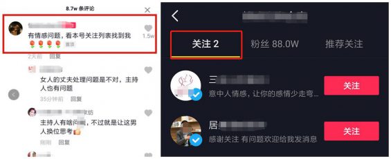 抖音如何引流？8大有效方法，全方位引流，不错过任何粉丝！