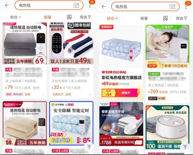 淘宝卖家怎样分析竞品主图？主图卖点怎么拆解？