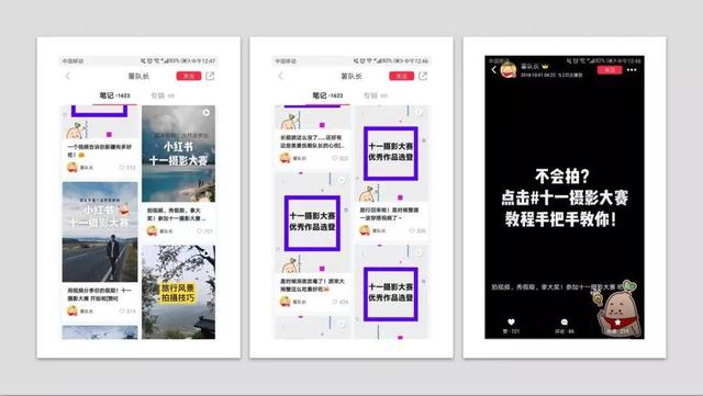 颜值爆表的小红书，怎么玩转内容运营？