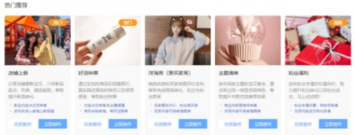 怎样通过微淘来吸引店铺的点击率、浏览量和转化率？