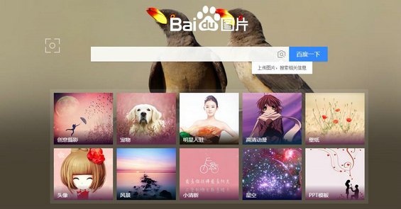 运营应该上的10个免费图片网站，你用过几个？