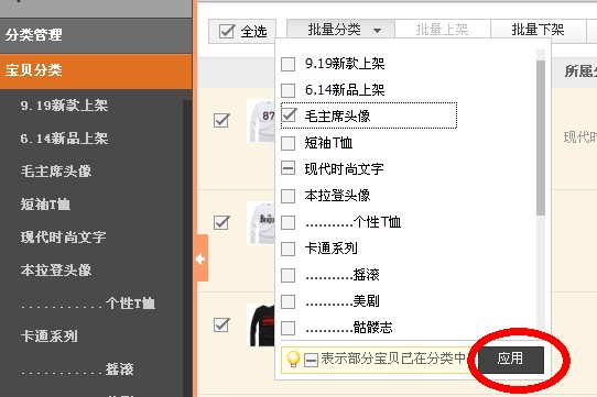 淘宝导航分类点开空白是怎么回事？