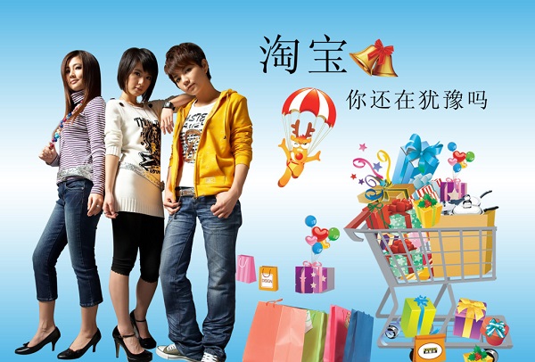 淘宝售假扣分店铺降权怎么办？教你应对办法！