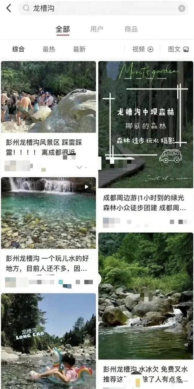 小红书“种草”走向夺命深水