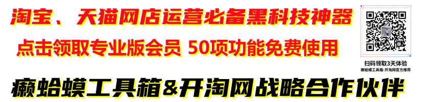 2023年适合新手使用的黑搜开发神器-癞蛤蟆工具箱