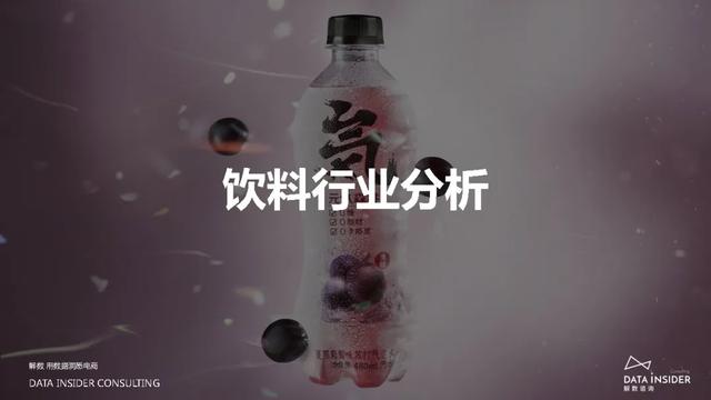 元气森林品牌营销方案