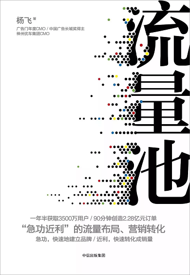 2019年运营人必读书单 2019年运营人必读书单