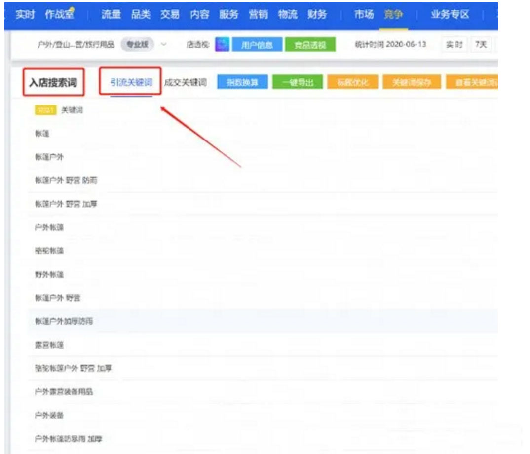 淘宝商家怎样深度挖掘卖点?怎样提炼淘宝卖点? 淘宝商家怎样深度挖掘卖点?怎样提炼淘宝卖点?
