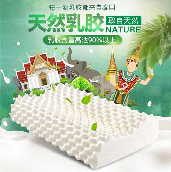 淘宝主图怎么添加背景可以提高点击率？