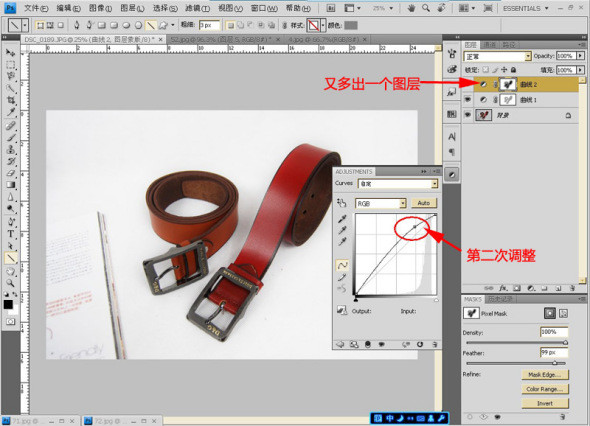 ps怎么处理淘宝图片?