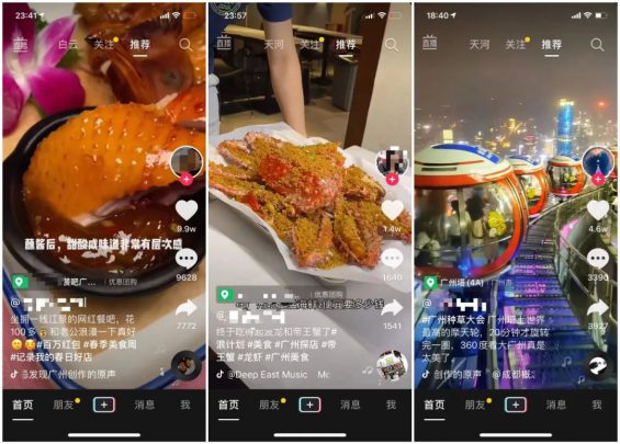深度｜抖音本地生活服务的真相