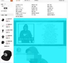 淘宝活动页面尺寸要求是什么？淘宝活动页面尺寸的标准