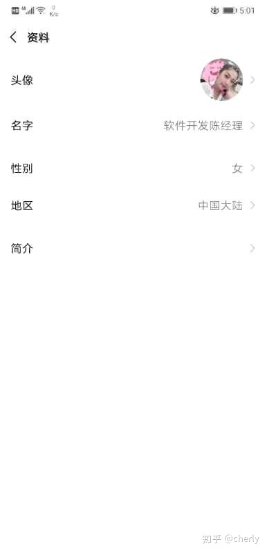 小白运营视频号大解析