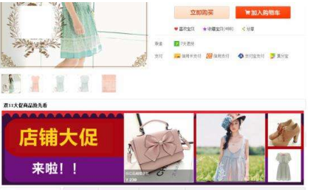 淘宝心选是免费的吗?