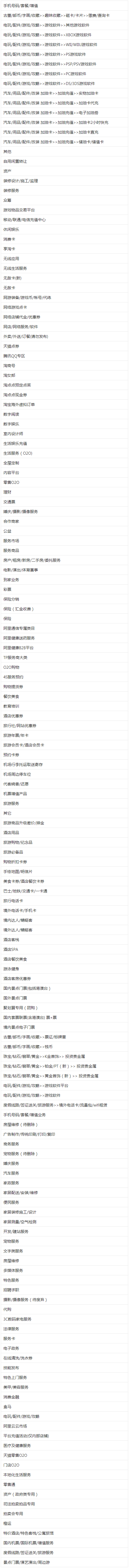 2022年日常“聚划算百亿补贴”淘宝直播间下单返红包活动规则
