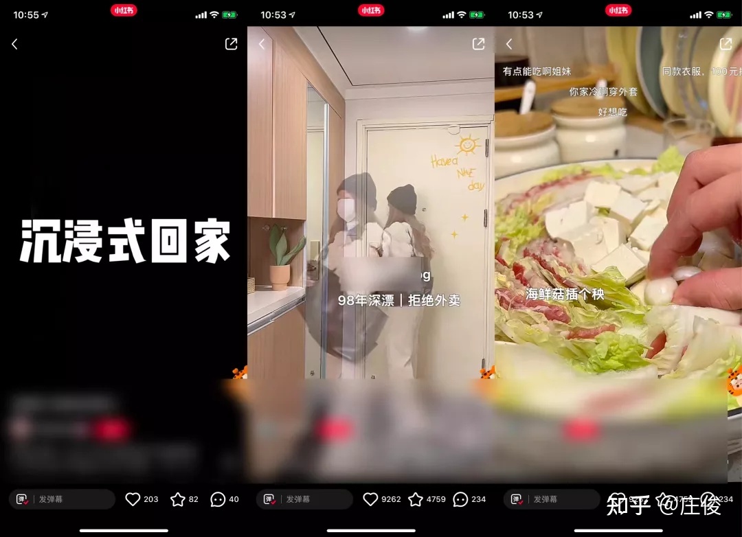 2022年小红书内容营销必看39条建议-打印版