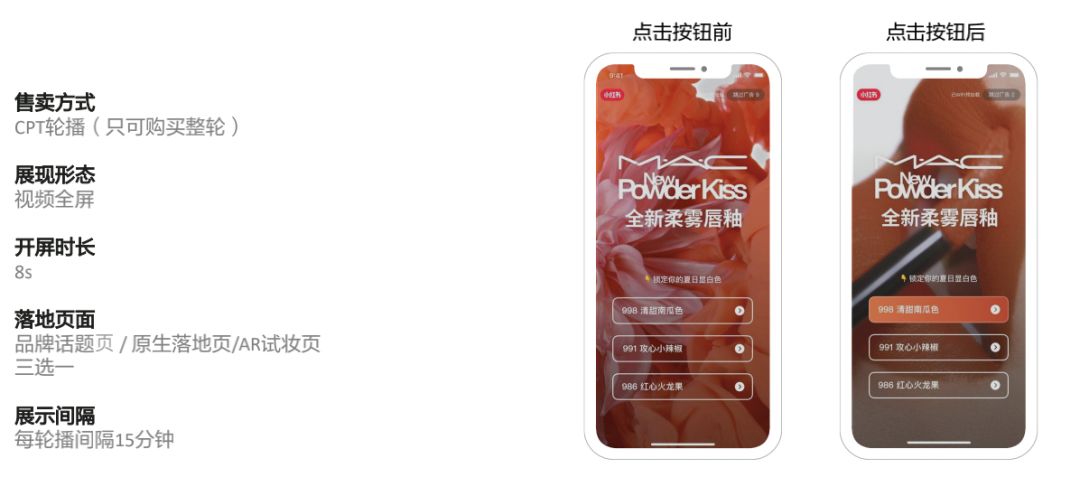 3000字讲透如何在小红书投品牌广告【建议收藏】