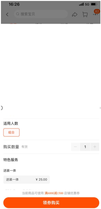 天猫《家装送装一体服务标准》升级为《天猫家装家居送装一体服务规范》，9月30日生效