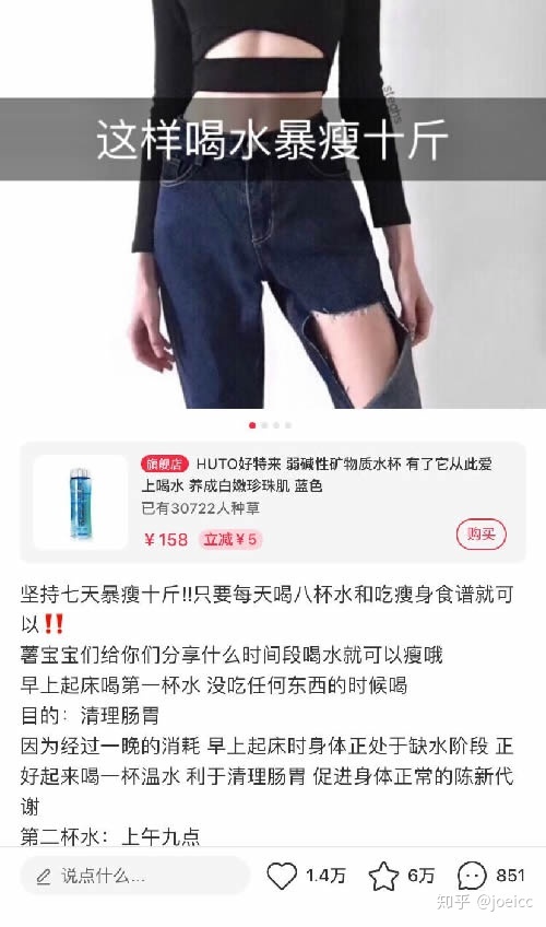 小红书运营之路！