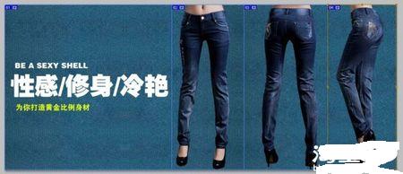 淘宝首页全屏切片上传怎么操作?不可错过的教程！