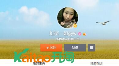 虹桥一姐的网红路