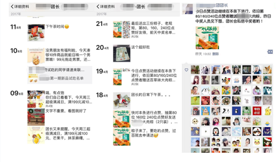 抖音、吃鸡游戏都在用：5个方法教你有效提升留存率