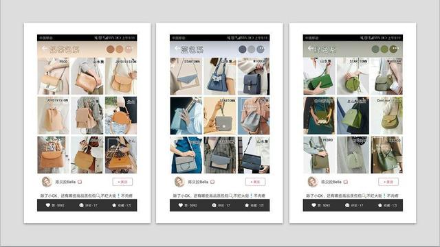 颜值爆表的小红书，怎么玩转内容运营？