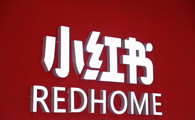 小红书推广这几点技巧，你知道吗？