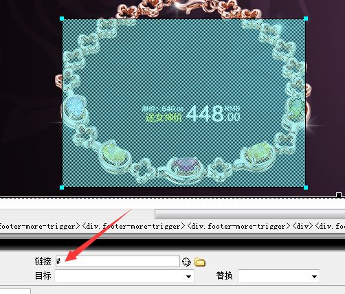 淘宝店铺首页全屏海报怎么做？双层固定海报制作方法！