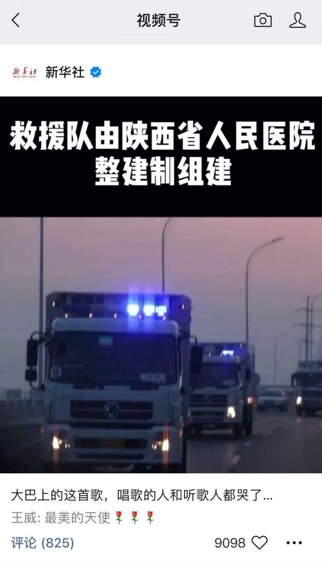 视频号：微信长大烦恼的「解药」？