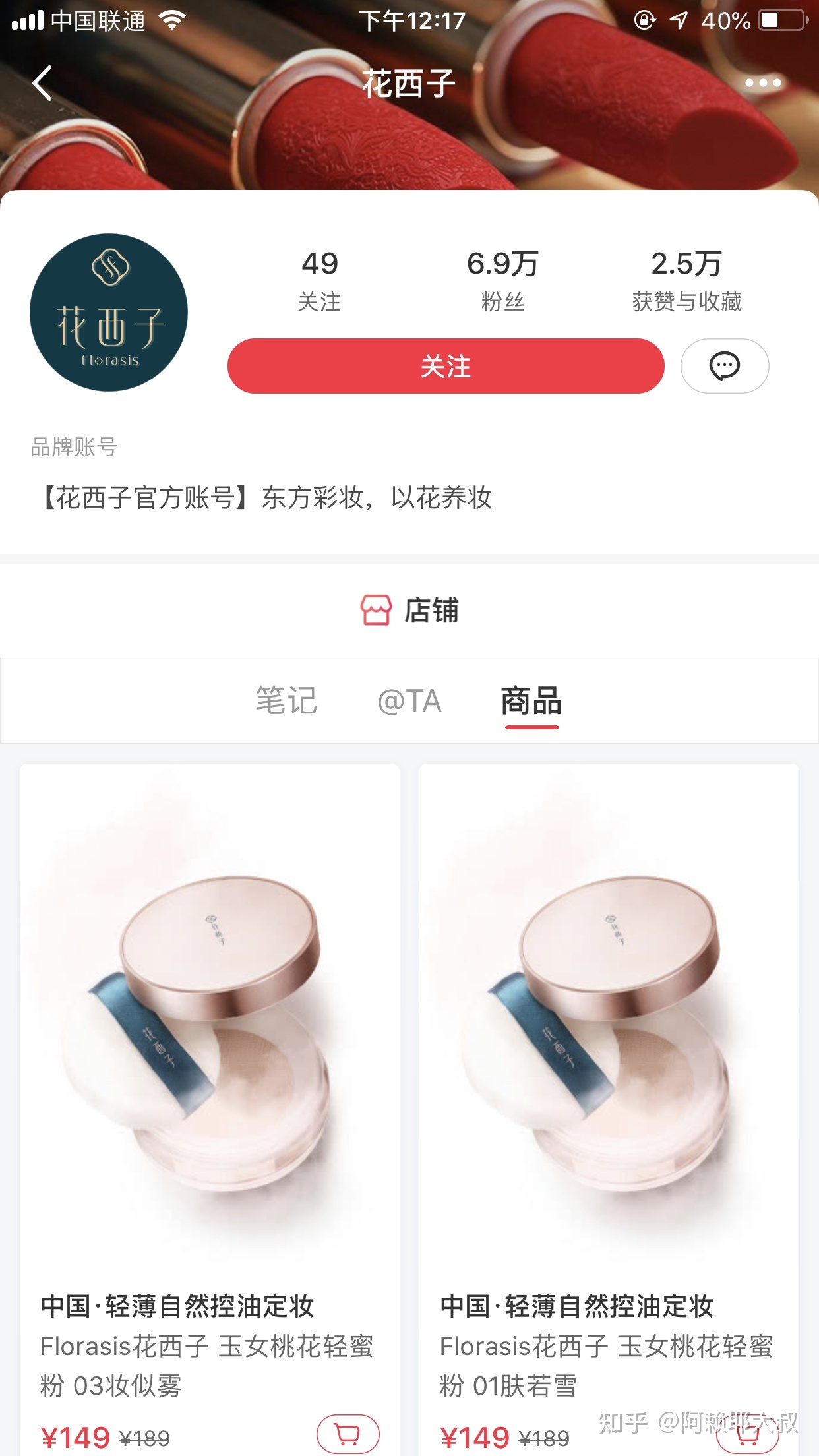 小红书运营100条（个人账号和品牌账号）