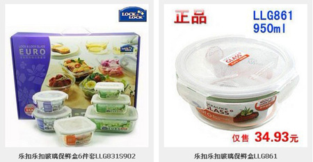 中联生活 厨具用品名店