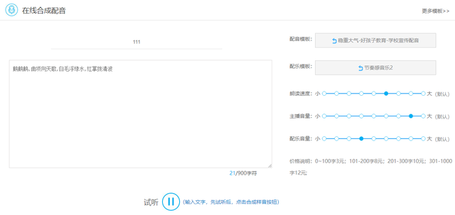 每月稳入2W的视频号项目，0门槛0成本直接上手，详细步骤来了