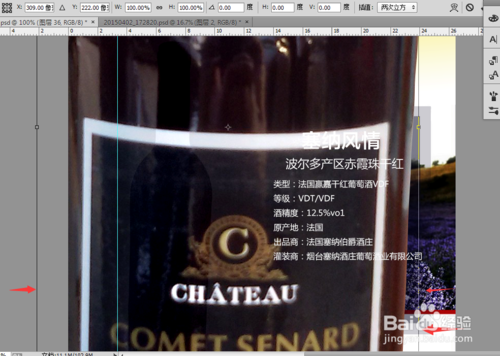 淘宝详情页怎么套版?最新详细的教程