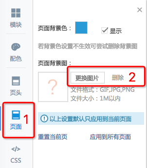 怎么设置2019淘宝嘉年华活动承接页?