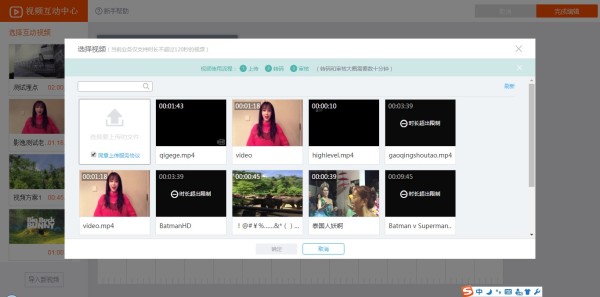 手机淘宝店铺首页怎么添加视频?