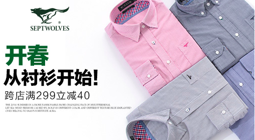 如何提高钻展点击率?