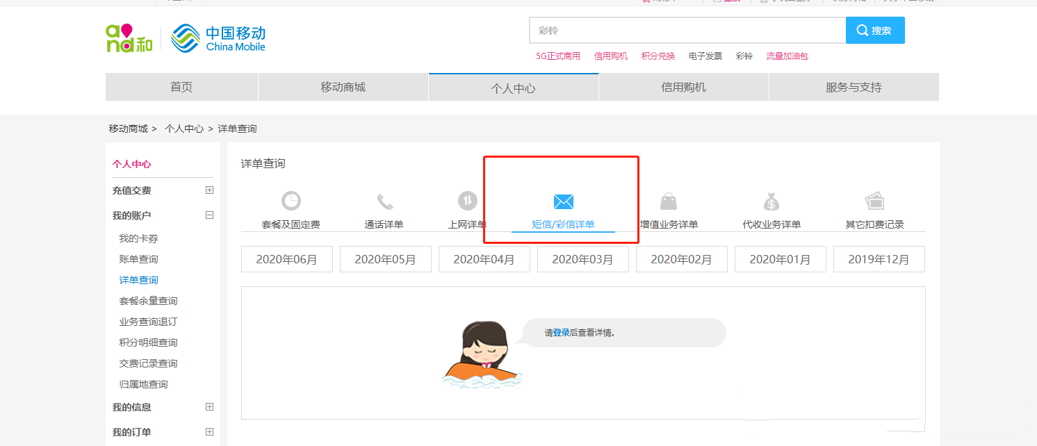 遇上恶意买家差评商家如何维权？